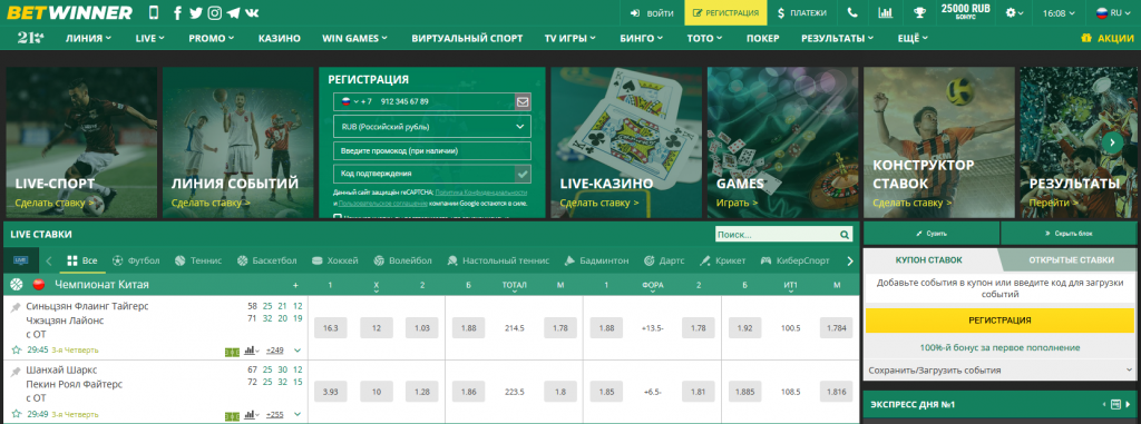 Explore the Thrills of BetWinner Casino Your Ultimate Online Gaming Destination Explore the Thrills of BetWinner Casino Your Ultimate Online Gaming Destination
